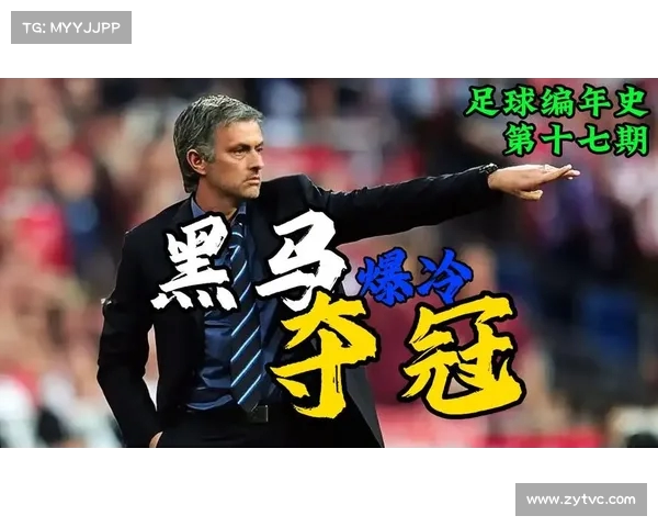 黑马崛起逆袭局势爆冷夺冠震惊全场引发热议 黑马崛起逆袭局势爆冷夺冠震惊全场引发热议