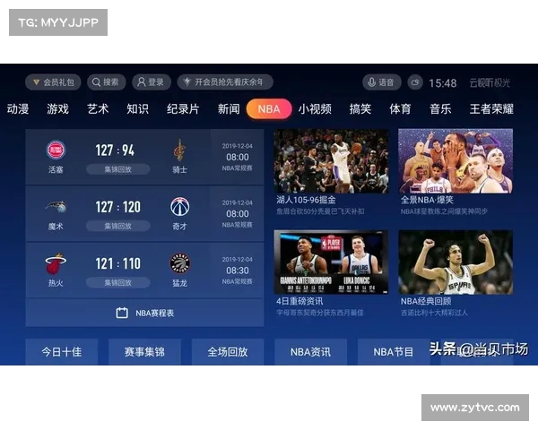 NBA高清直播全程覆盖 轻松观看顶级赛事尽在掌握 NBA高清直播全程覆盖 轻松观看顶级赛事尽在掌握