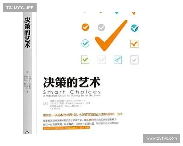 赛场指挥的艺术与科学:战略部署、沟通协调与决策能力的完美结合 赛场指挥的艺术与科学:战略部署、沟通协调与决策能力的完美结合