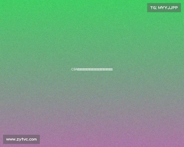 CBA球员体能测试全面解析:标准、流程与训练提升策略 CBA球员体能测试全面解析:标准、流程与训练提升策略