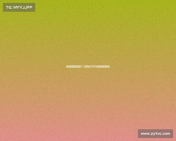 英媒报道利物浦计划以1.2亿镑加2000万镑报价签下伊萨克