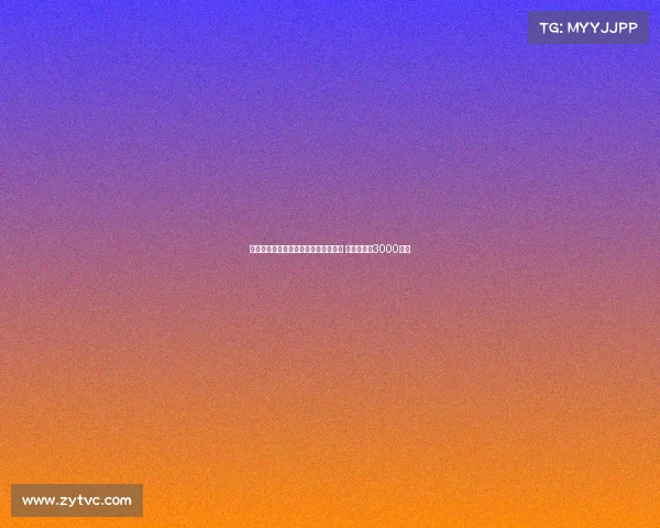 罗马有意租借埃切韦里并设置买断条款 买断费或达3000万欧 罗马有意租借埃切韦里并设置买断条款 买断费或达3000万欧