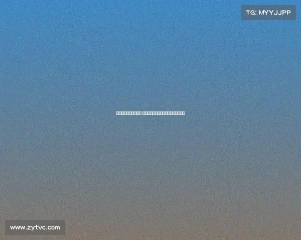 欧冠激烈冲突引发争议 多方反应彰显赛事公平与体育精神挑战