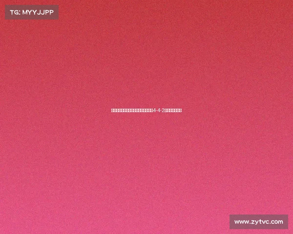 西甲阵型演变与战术革新解析：从传统4-4-2到现代灵活布局